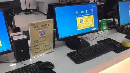 【深思】备受广大师生诟病的高校文印店服务,是时候进行数字化转型了!