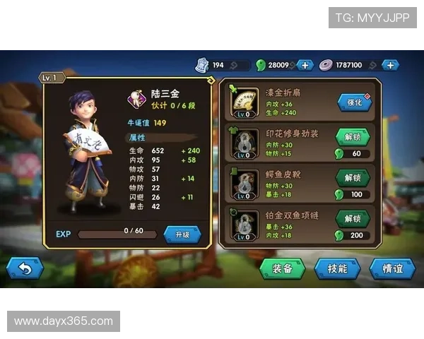 《龙门镖局》第二季：江湖不老，情义仍在，笑傲人生新篇章！