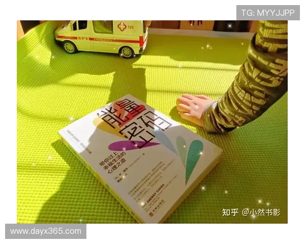 桃色礼物：一份藏在心底的温柔，一份唤醒感官的惊喜