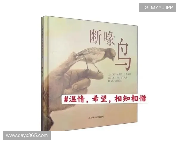 当爱充满希望，高清电影免费观看，点亮你心中的每一束光