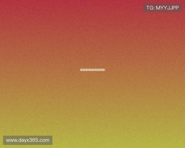 墙中秘事：窥探数字世界的隐秘角落