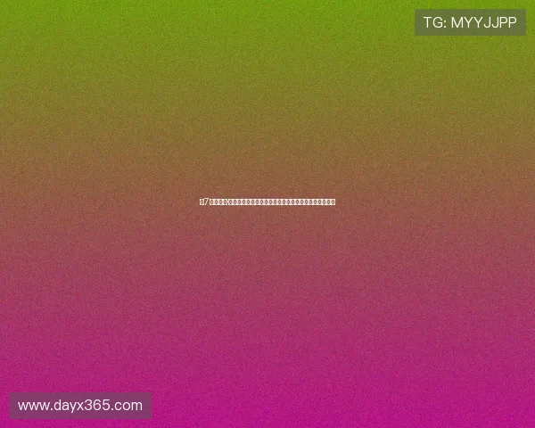 哈7下：哈利·波特与死亡圣器（下）——魔法世界的终极告别与新生