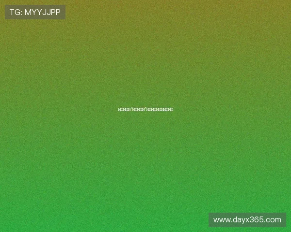 征途：重塑“男人的资格”，不落俗套的时代新定义