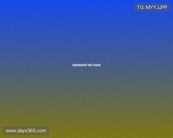 穿梭阴阳的魅影：揭秘“鬼名模”的时尚炼狱